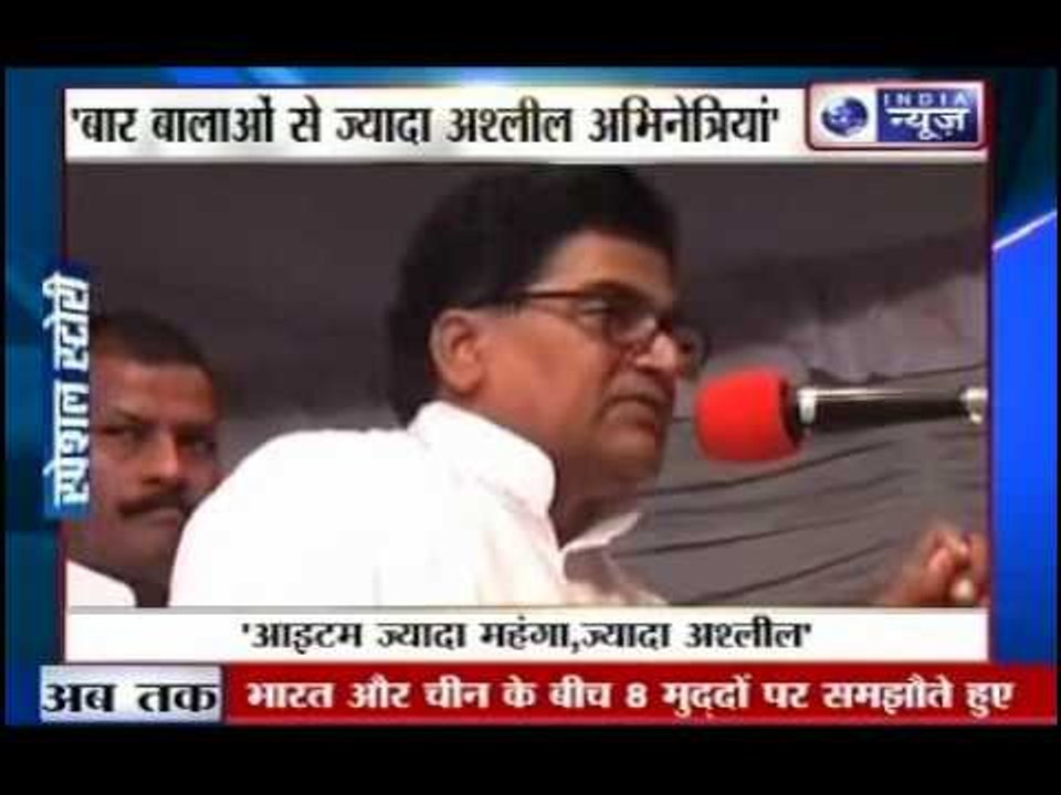 Bar dancers better than Bollywood Actresses : Ram Gopal Yadav