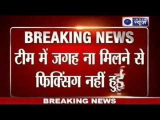 Spot-fixing scandal: Ajit Chandila fixed matches in IPL 5 also.