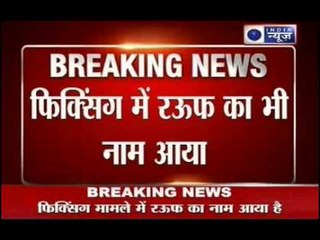 IPL spot-fixing Live: ICC withdraws Asad Rauf from Champions Trophy.