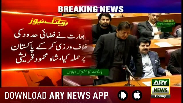 Bulletins ARYNews 1200 1st March 2019