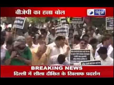 India News : BJP protests at Delhi chief minister Sheila Dikshit's residence.