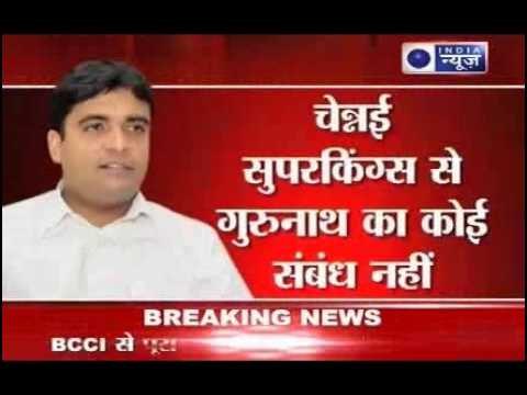 Gurunath Meiyappan neither CSK owner nor Team Principal