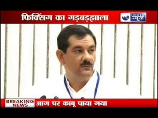 We will curb Spot Fixing Corruption: Sports Minister