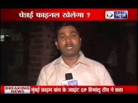 Gurunath Meiyappan found guilty over involvement of Betting-scandal