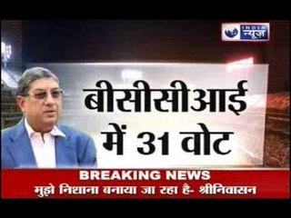 N Srinivasan not willing to resign, why? "Sports news - Exclusively with Rajeev Mishra"