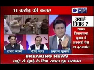 Lokayukta slaps Rs 11 cr penalty on Delhi CM