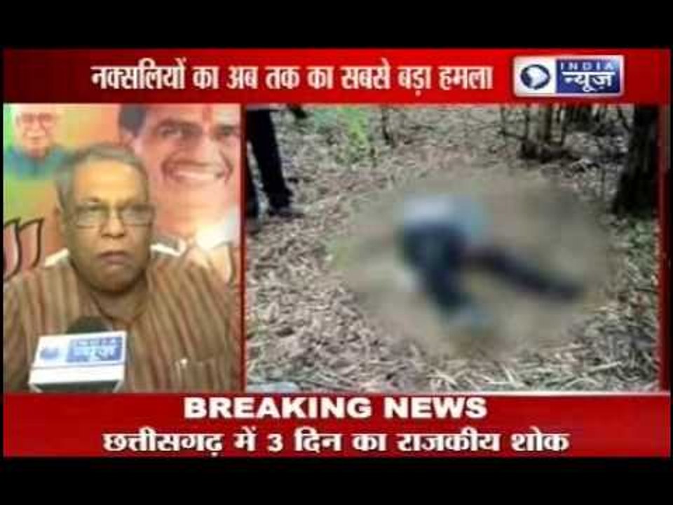 Chattisgarh Naxal Attack : MP Home Minister paid condolence