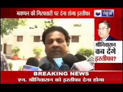 IPL spot-fixing: Rajiv Shukla, Arun Jaitley meet Kapil Sibal.