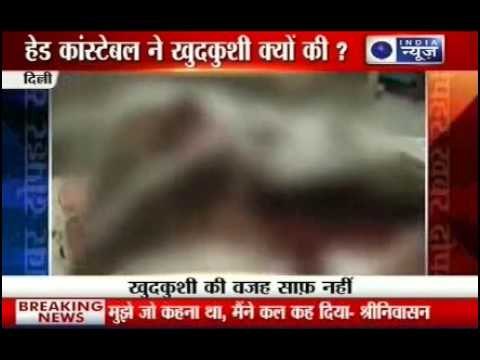 India News : Family dispute leads to head constable commiting suicide
