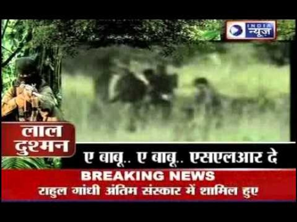 Chhattisgarh Naxal Attack : War against India