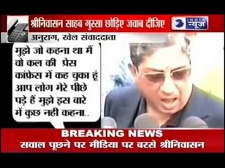 India News : My resignation being sought only by hounding media - N. Srinivasan