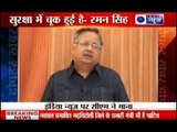 Chhattisgarh Naxal Attack: Raman Singh admits to security lapses