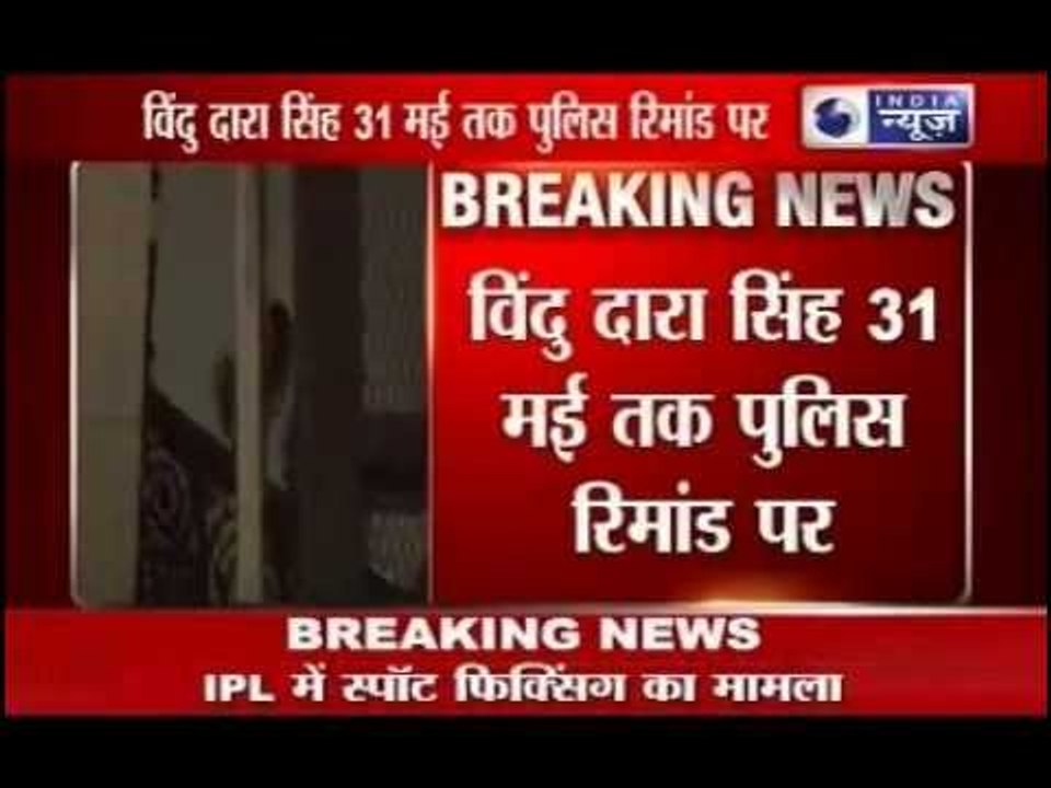 IPL Spotfixing Scandal: Vindu's police custody extended till 31st May