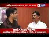 Chhattisgarh Naxal Attack: Congress blames Raman Singh government for attack