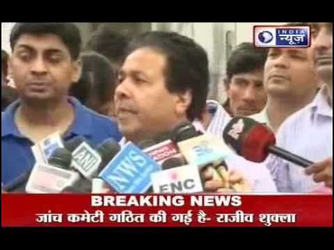 IPL Spot Fixing: Rajeev Shukla Addresses Media