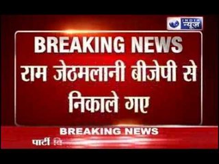 India News: Ram Jethmalani expelled from BJP for 6 years