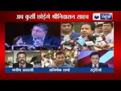 IPL Spot-Fixing : Rajeev Shukla says N Srinivasan should dissociate