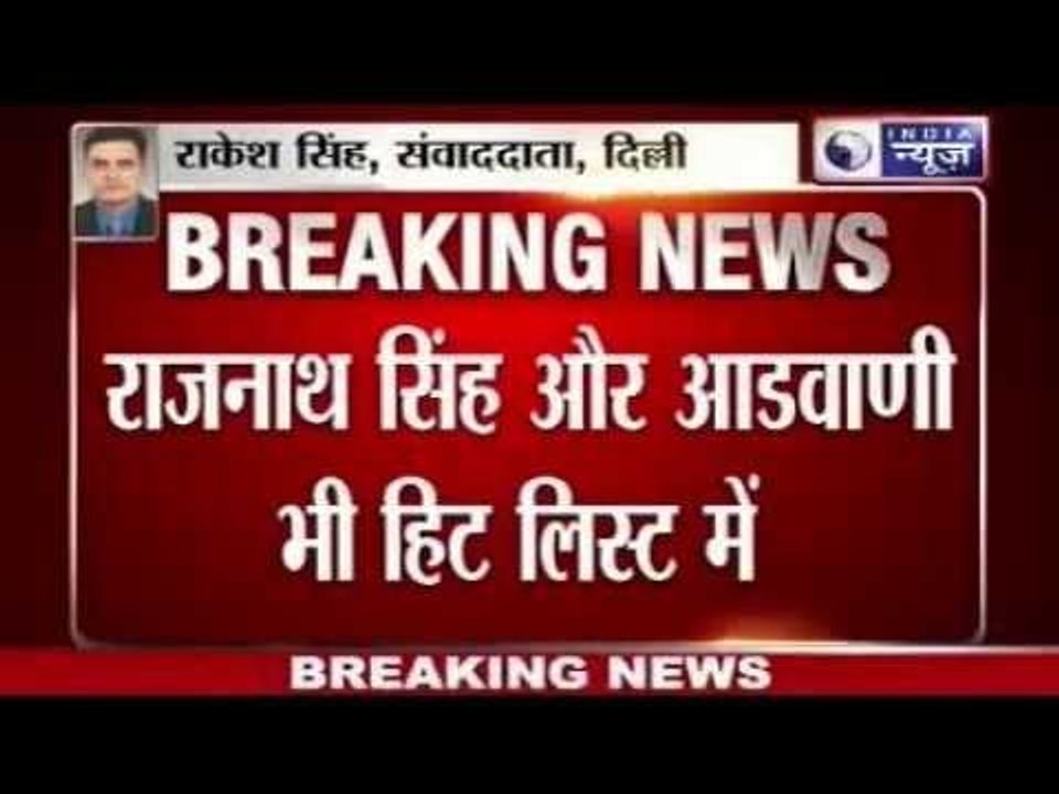 Sonia Gandhi on Naxal Hit List?