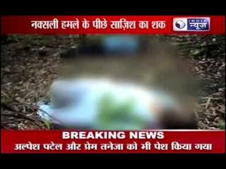 Chhattisgarh Naxal Attack : NIA says "route was changed"