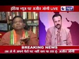 Manish Awasthi Exclusive: Chhattisgarh Naxal Attack - Ajit Jogi attacks BJP