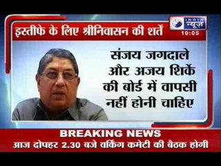 N.Srinivasan likely to Resign today, Meeting to be held at Chennai.