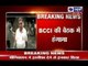 IPL Match Fixing Probe: Srinivasan Denies Resignation