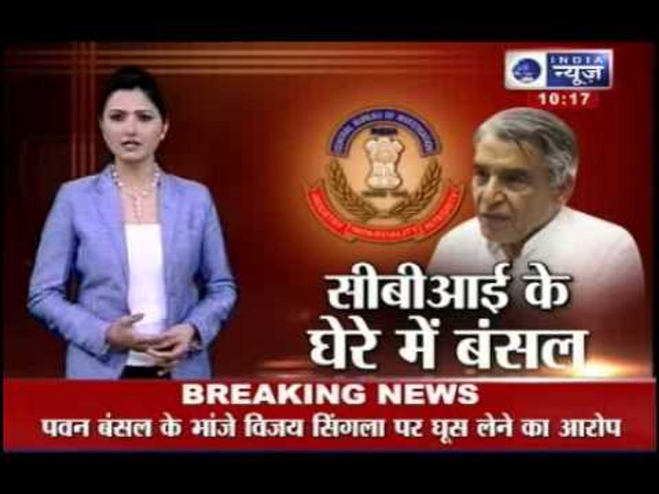 Bribery scam: CBI likely to quiz Pawan Bansal today