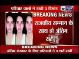 Mumbai : Acid attack victim's family demands CBI probe