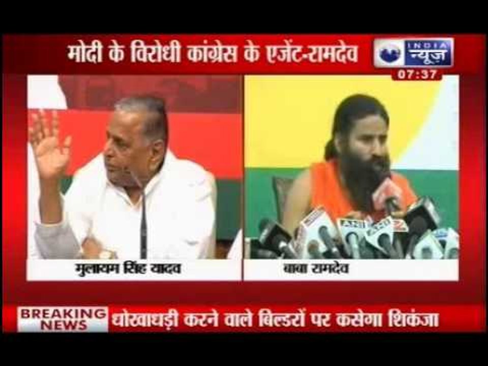 Mulayam versus Baba Ramdev, on Modi is best or not !!