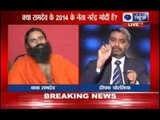 Baba Ramdev exclusively on India News with 