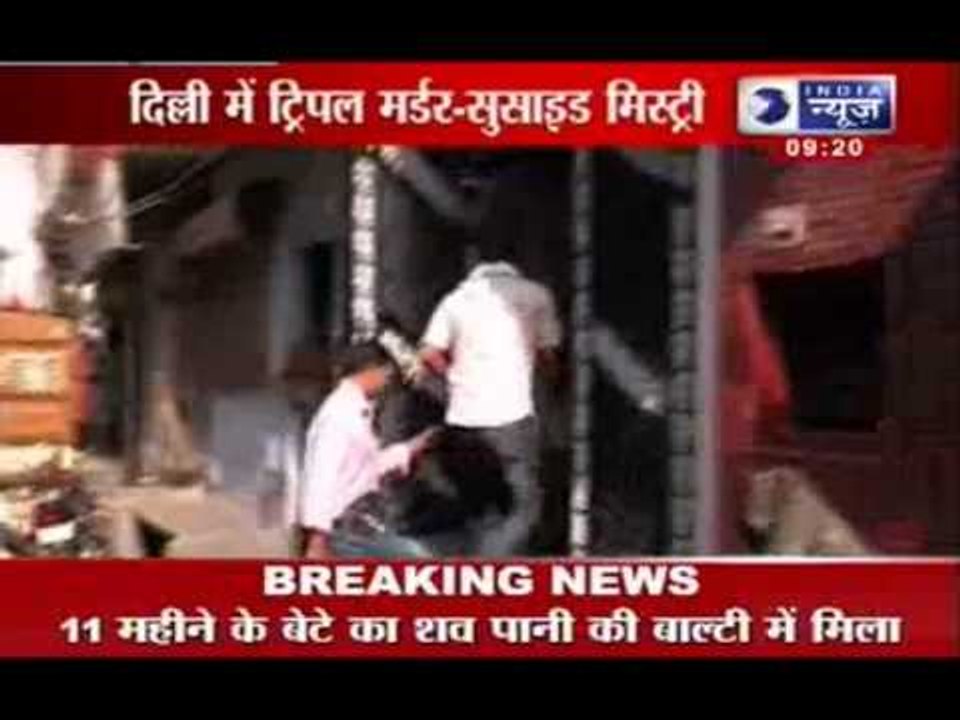 Delhi : Three found dead at Mandawali
