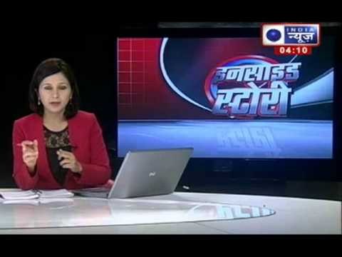 Ishrat Jahan Case: Digvijay Singh seeks clarification with MHA