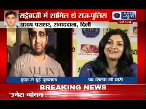 IPL spot-fixing: Kundra admits in betting