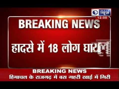 India News: Fatal road accident in Himachal Pradesh