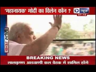 Narendra Modi gets huge support in Goa