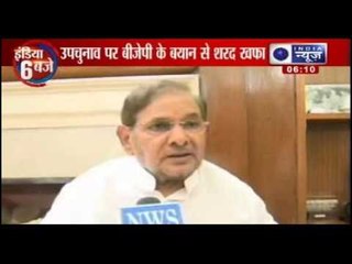 Sharad Yadav wonders, is it RJD or BJP won?