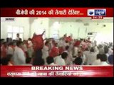 BJP workers fight with each other