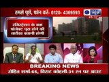 India News : Benefits of Real Estate Bill 