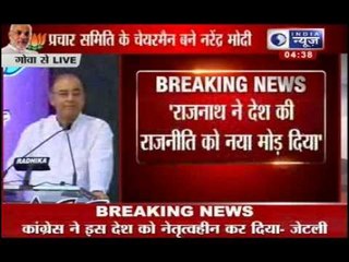 Arun Jaitely speech in BJP Goa conclave