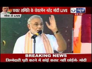 下载视频: Narendra Modi speech in BJP Goa conclave (Part 1)