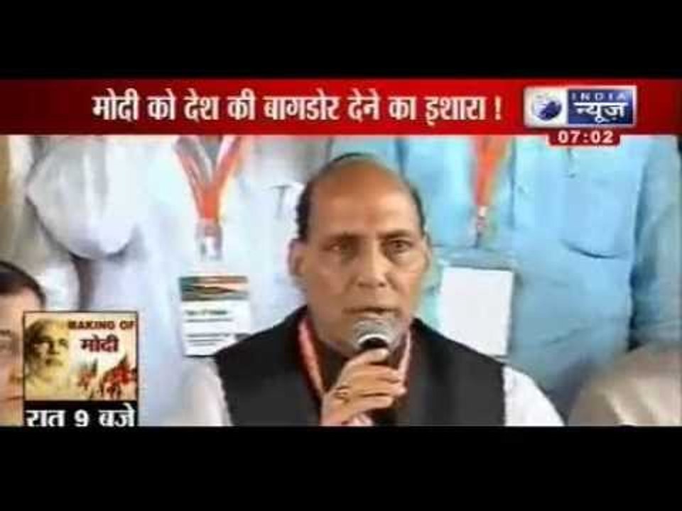Rajnath Singh hints Narendra Modi to be PM candidate