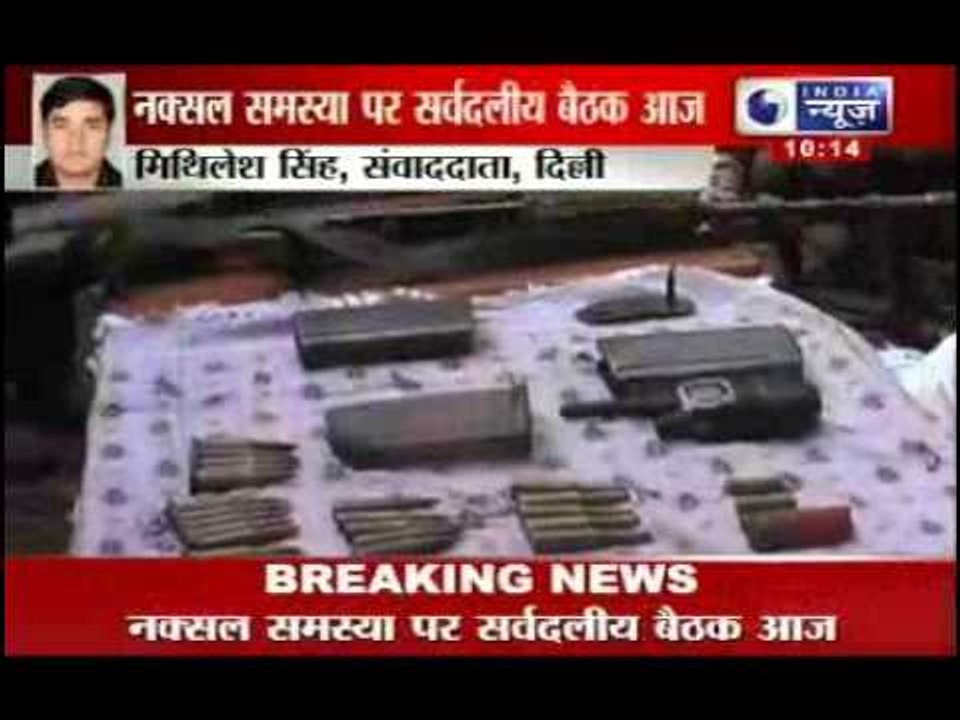 Manmohan Singh calls all party meet on Naxal issue