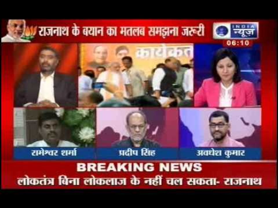 Narendra Modi is next PM, hints Rajnath Singh