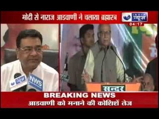 Congress: Narendra Modi can't keep its own party united