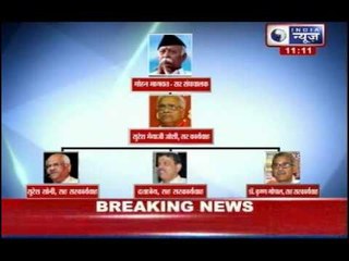 RSS scripted Advani's marginalization in BJP