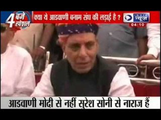 Narendra Modi's elevation will not be reversed: Rajnath Singh