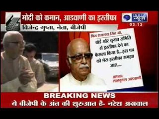 Delhi BJP reacts on LK Advani's resignation