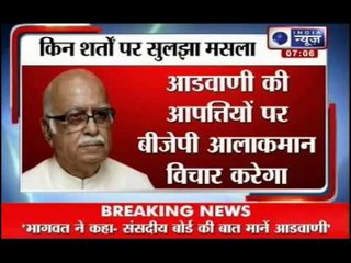 LK Advani compromises under certain condition