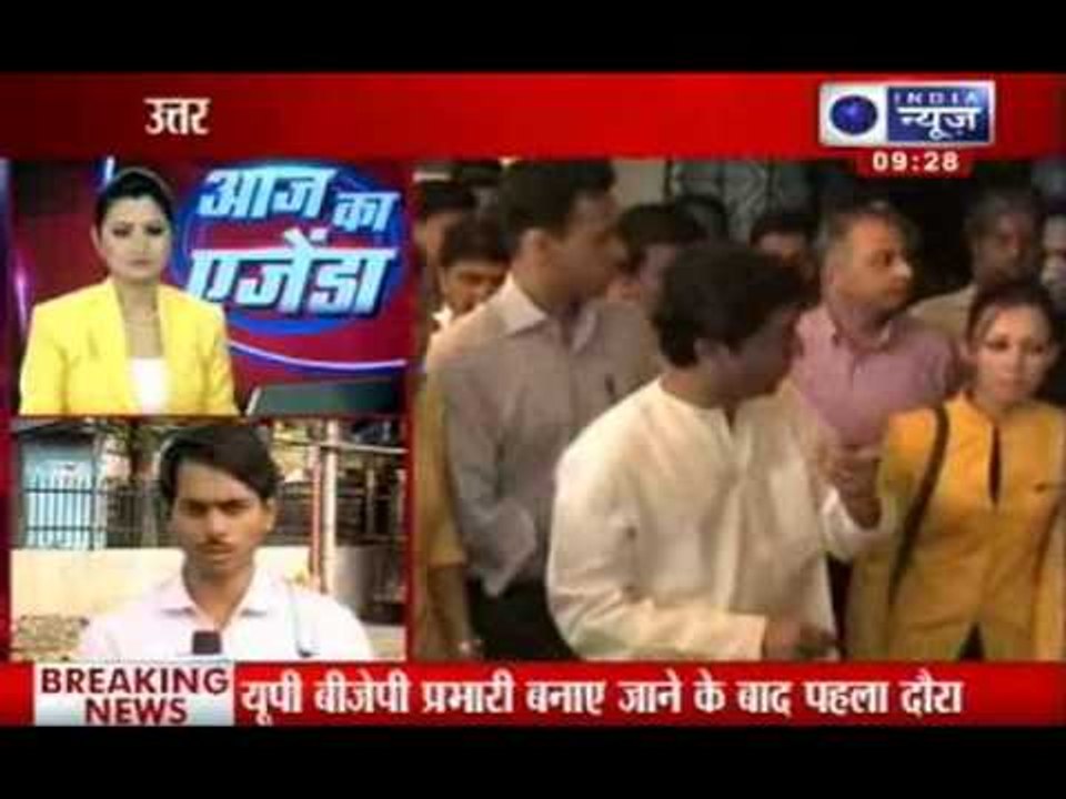 Raj Thackeray to be presented in court today
