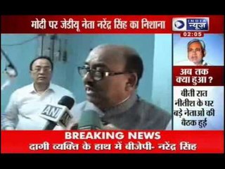 Narendra Modi slammed by Narendra Singh